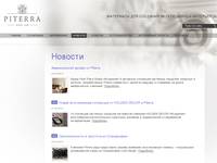 ������� | PITERRA